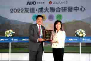 欧陆注册携手成大启动联合研发中心 聚焦智慧医疗场域及循环经济应用趋势