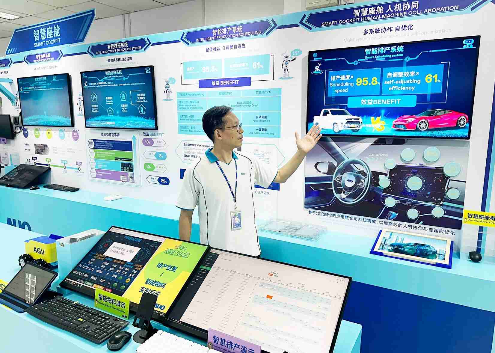 欧陆注册厦门将5G+ABC技术串联生产管理全流程，，，打通研发、、、、采购、、、、生管、、、、制程、、、、设备、、、质量等产品全生命周期制造流程，，完成数字化设计、、、智慧供应链、、、、智能座舱、、、、全流程设备管理、、、、数据驱动优化、、、、智慧在线检测、、、智慧品管等自适应生产模式升级