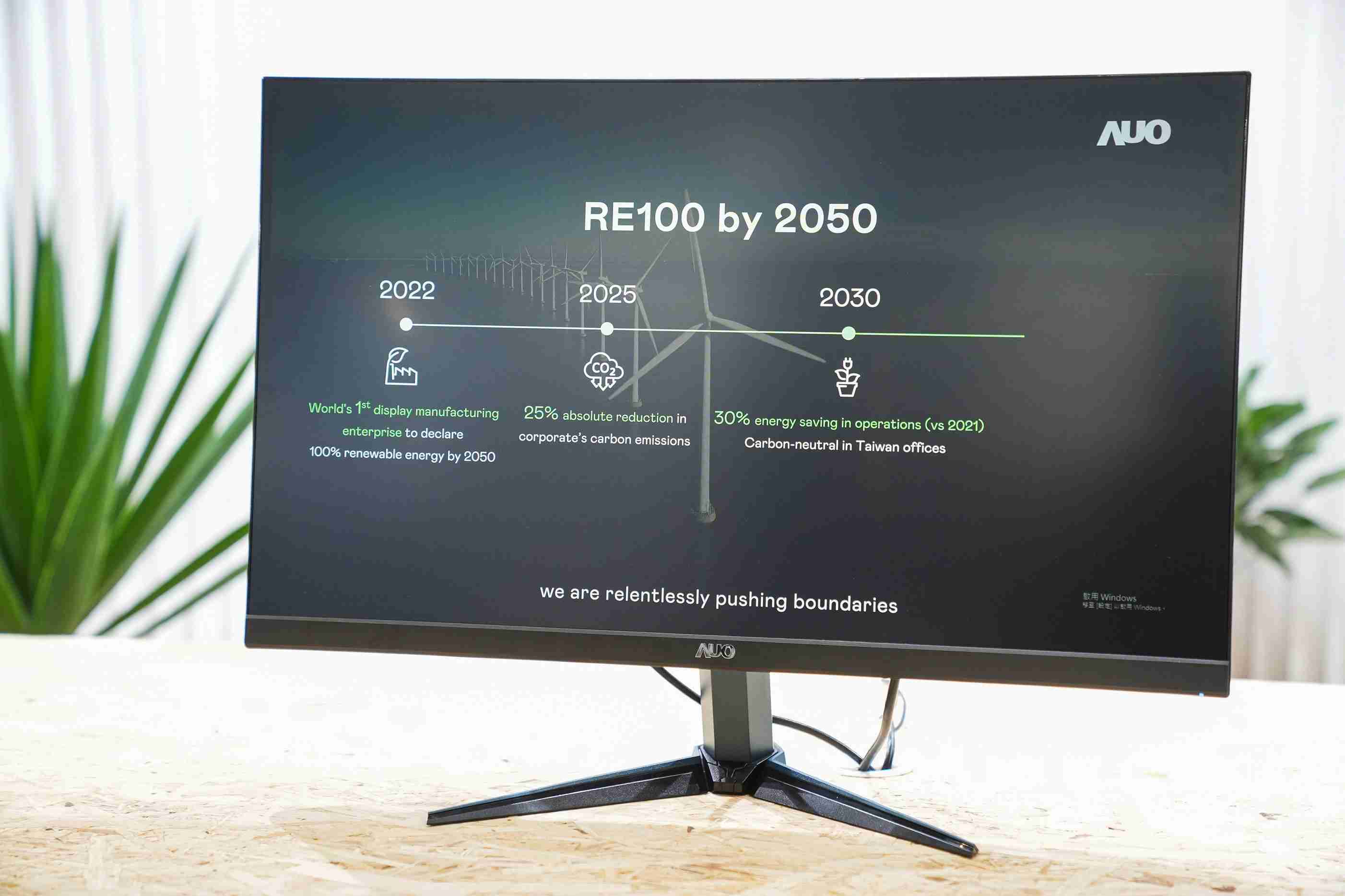 欧陆注册关注产品生命周期各阶段的永续性，，，，携手客户、、供货商实践永续原物料，，，，积极将再生原物料导入绿色产品，，，，在DJSI永续原物料项目获得同产业最高分
